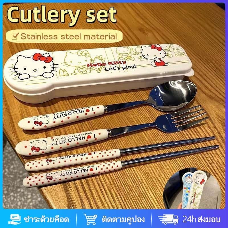 ชุดช้อนส้อมสแตนเลสลายโดราเอมอนและเฮลโลคิตตี้ ของขวัญวันเกิดสำหรับเด็ก