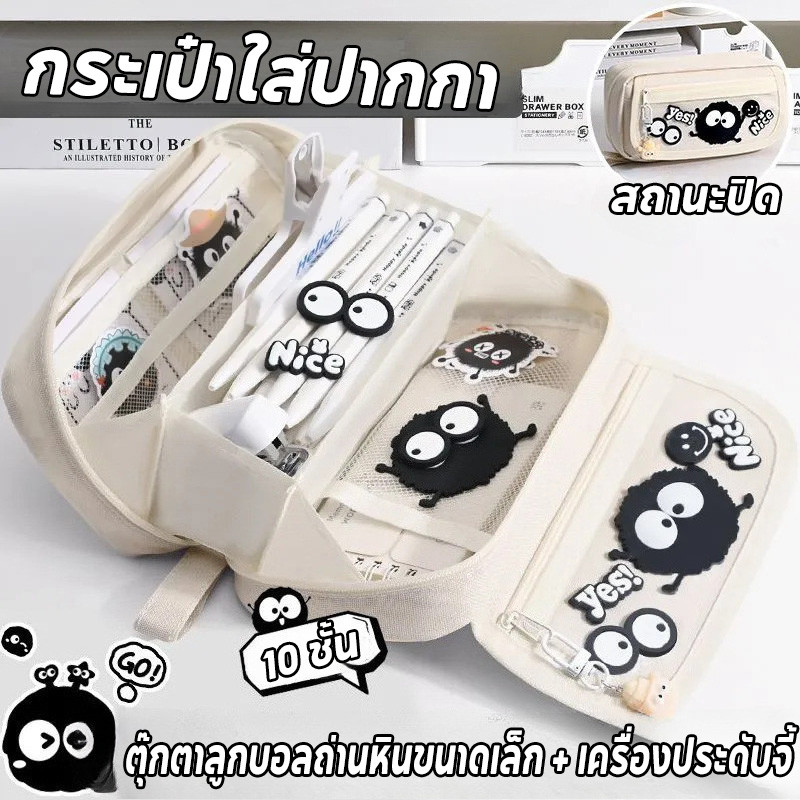 COD กระเป๋าดินสอ ฟังก์ชันหลากหลาย ความจุใหญ่ ins เวอร์ชันเกาหลี การจัดเก็บเครื่องเขียนนักเรียน ของขวัญนักเรียน ราคา ถูกที่สุด ดีลบีเคเค แกลเลอรีภาพที่ 5