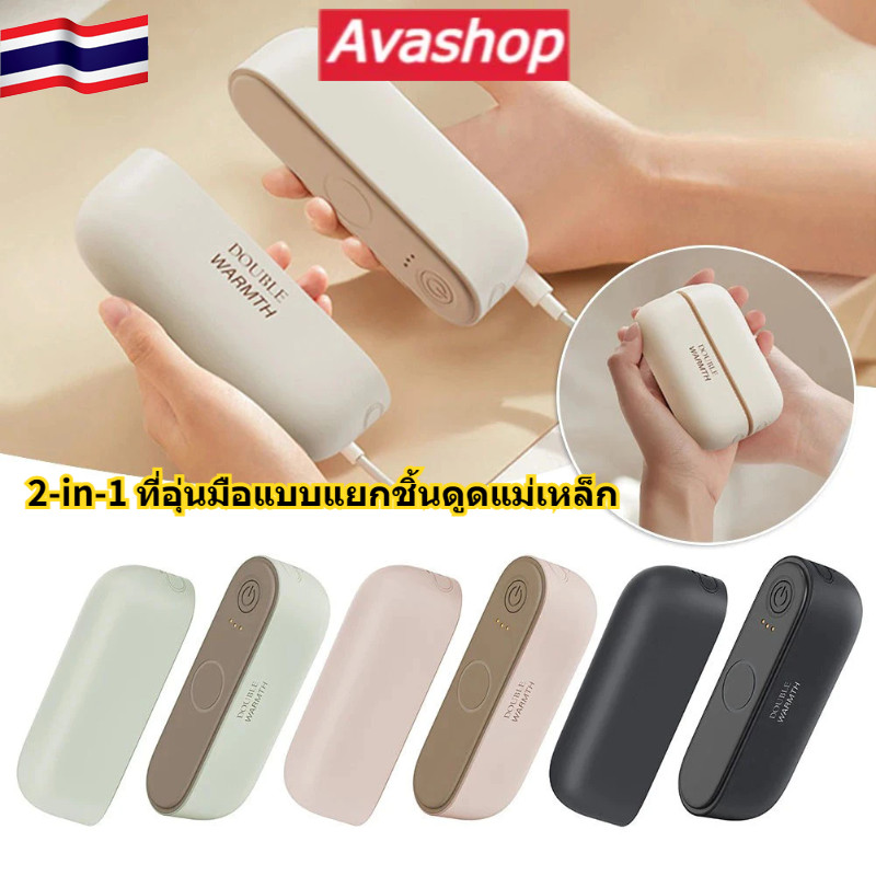 2 ใน 1แม่เหล็กมืออุ่นมินิมืออุ่นเครื่องทําความร้อนการตั้งค่าแยกกระเป๋าเครื่องทําความร้อนแบบพกพามือเครื่องทําความร้อนสําหรับในร่มกลางแจ้ง ราคา ถูกที่สุด ดีลบีเคเค แกลเลอรีภาพที่ 2