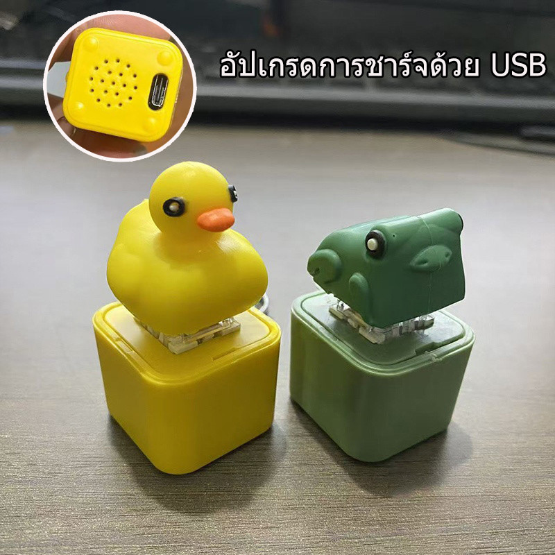Creative Luminous Frog Sound พวงกุญแจความเครียดบรรเทาเครื่องมือกระเป๋านักเรียนจี้ของขวัญ