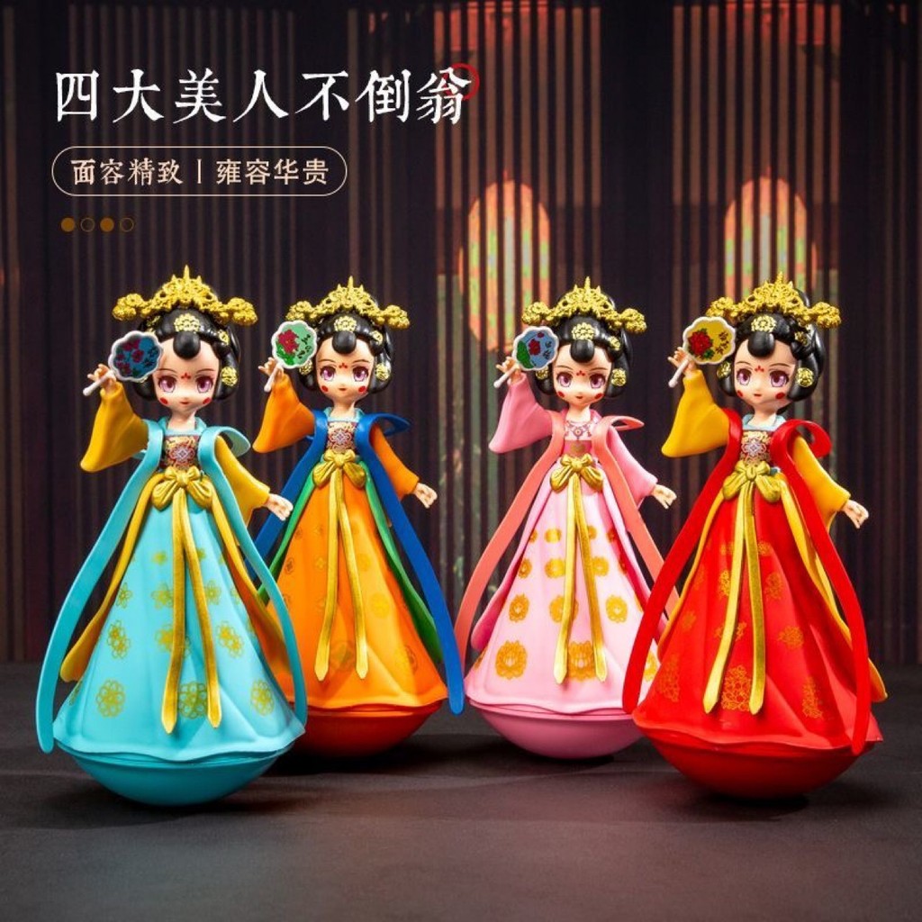 Miss Datang Tumbler Creative Sister Travel Cultural Creative Doll ตุ๊กตาของเล่นเครื่องประดับของขวัญ 