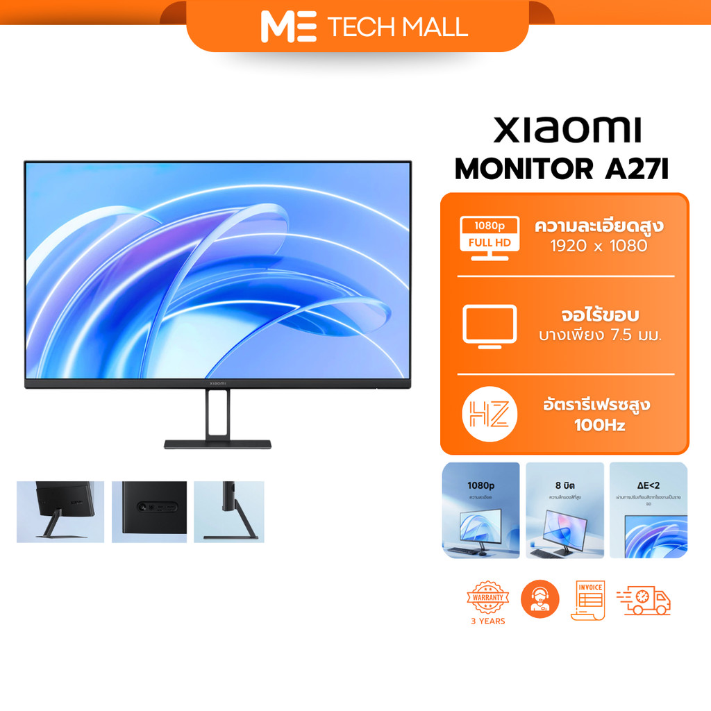 Xiaomi Monitor A27i 27" ภาพคมชัด IPS FHD 100Hz รับประกัน 3 ปี