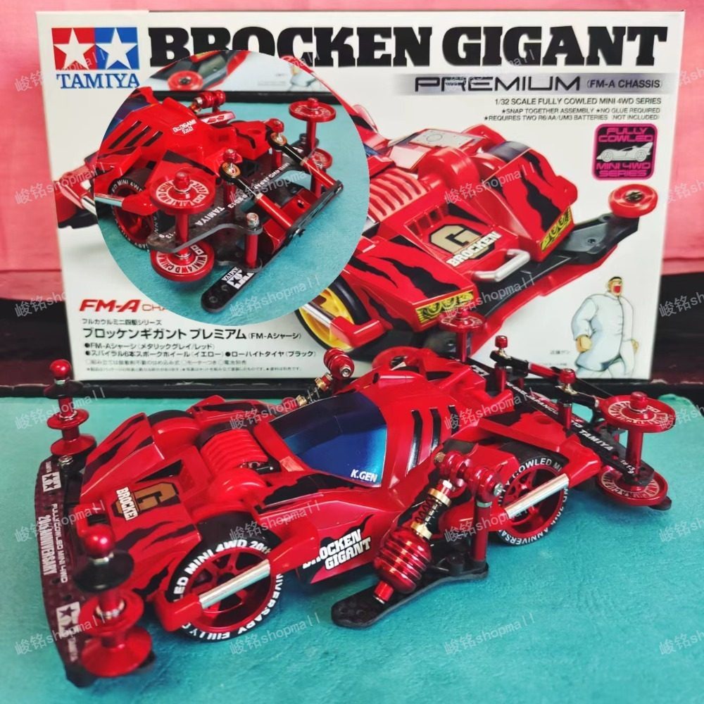 พร้อมสต็อกทามิย่าสี่ล้อไดรฟ์19452สีแดงบิ๊กแม็คผลิตภัณฑ์สําเร็จรูปประกอบตนเองดัดแปลงเด็กของขวัญเครื่อ