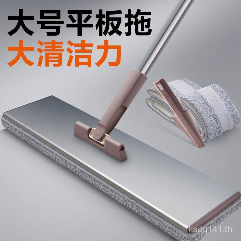 ขนาดใหญ่ขี้เกียจแบนเปียกแห้ง Dual-ใช้ One Mop Mop ครัวเรือน Mopping ชั้น Clean David Hand-free Mop N