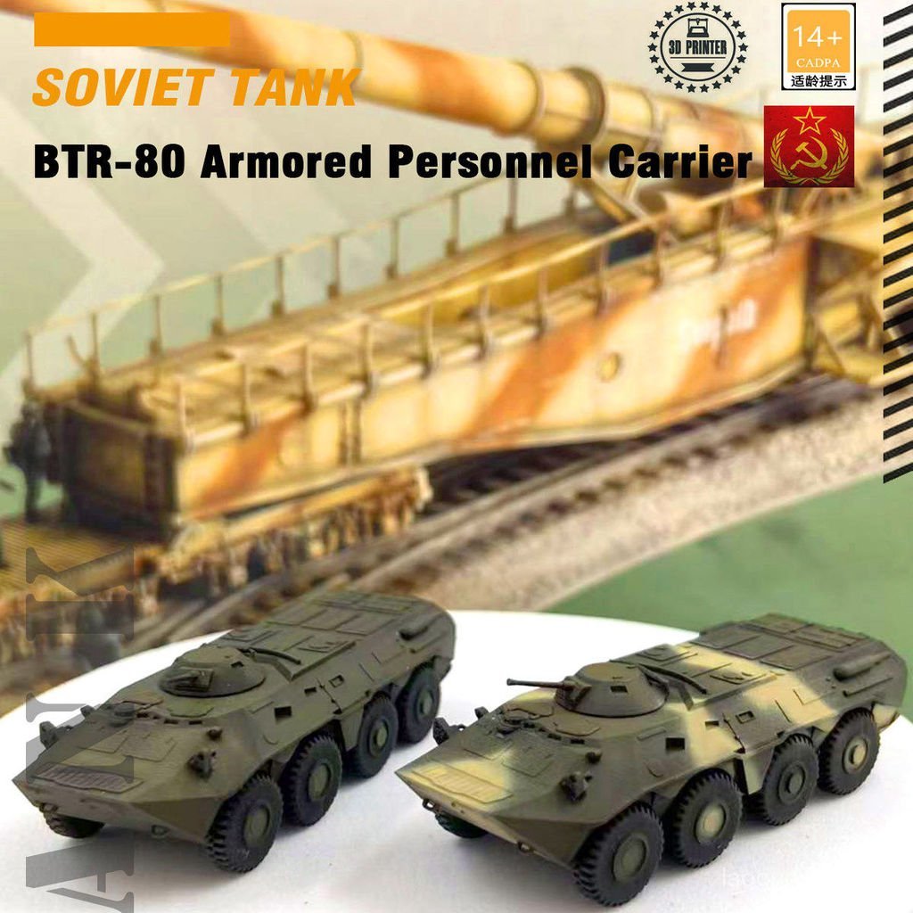 Tank World 1/144 BTR80 Infantry Chariot Armored Transporter สินค้าสําเร็จรูปรุ่นกล่องไข่ตกแต่งพร้อมส