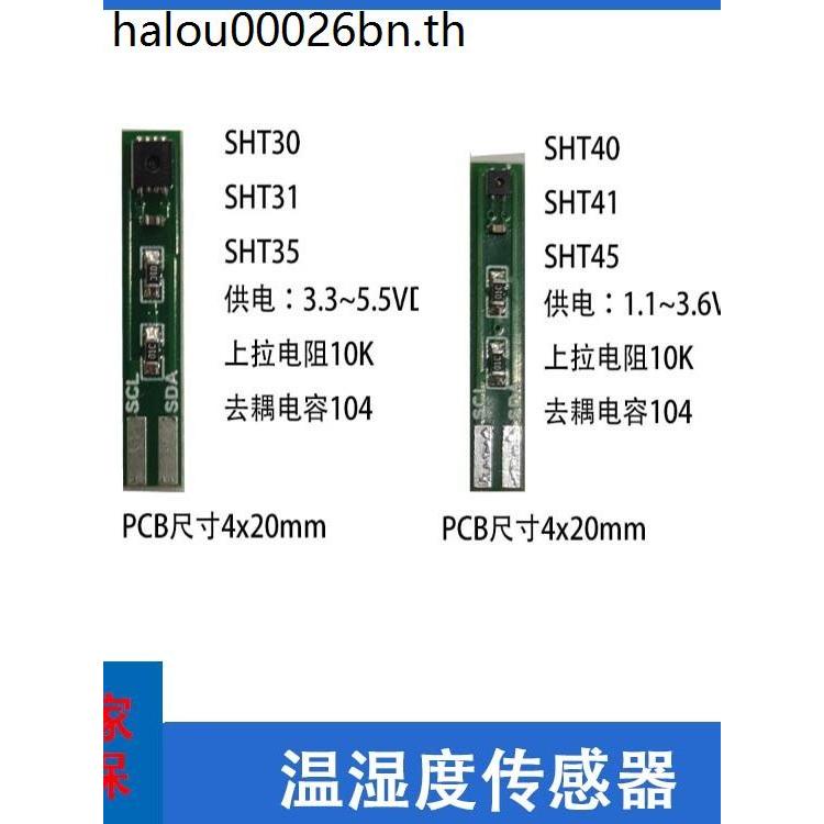 SiliconSHT35sht31sht30SHT40sht41sht45 เซ็นเซอร์อุณหภูมิความชื้น