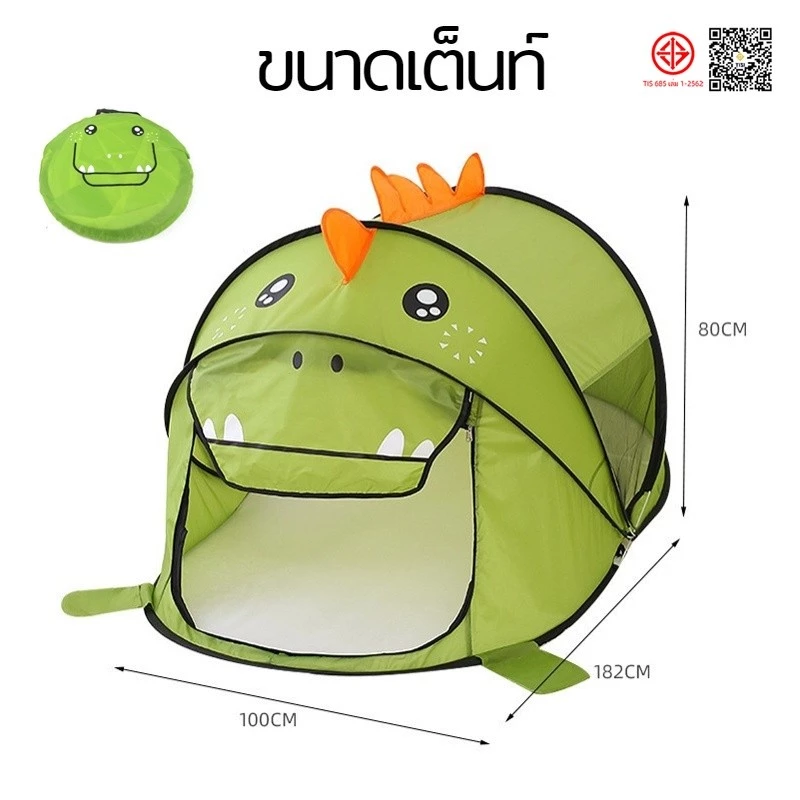เต็นท์เด็กในร่ม และกลางแจ้ง เด็กชาย หญิง เต็นท์ป้องกันยุงปราสาทเจ้าหญิง บ้านเล่น ลายการ์ตูนน่ารัก ผ้าโพลีเอสเตอร์สัตว์