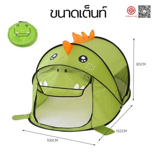 เต็นท์เด็กในร่ม และกลางแจ้ง เด็กชาย หญิง เต็นท์ป้องกันยุงปรา…
