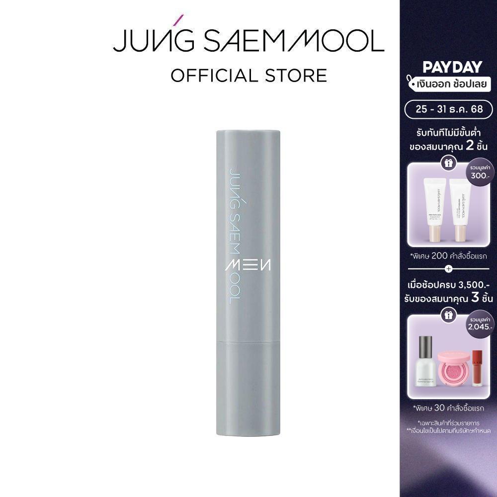 JUNGSAEMMOOL MEN LIP-NEWAL COLOR BALM เมน ลิป-นิววอล คัลเลอร์ บาล์ม 3 G.