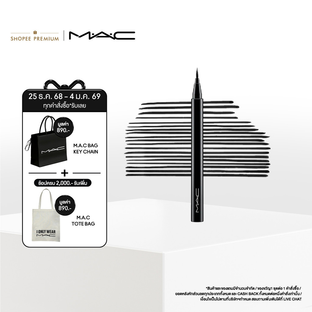 แฟชั่น ❤ 24 ชั่วโมงแต่งหน้าติดทนนาน MAC Brushสโตรก Liquid Eyeliner 67GM.02 OZ/MAC Liquid Eyeliner พร