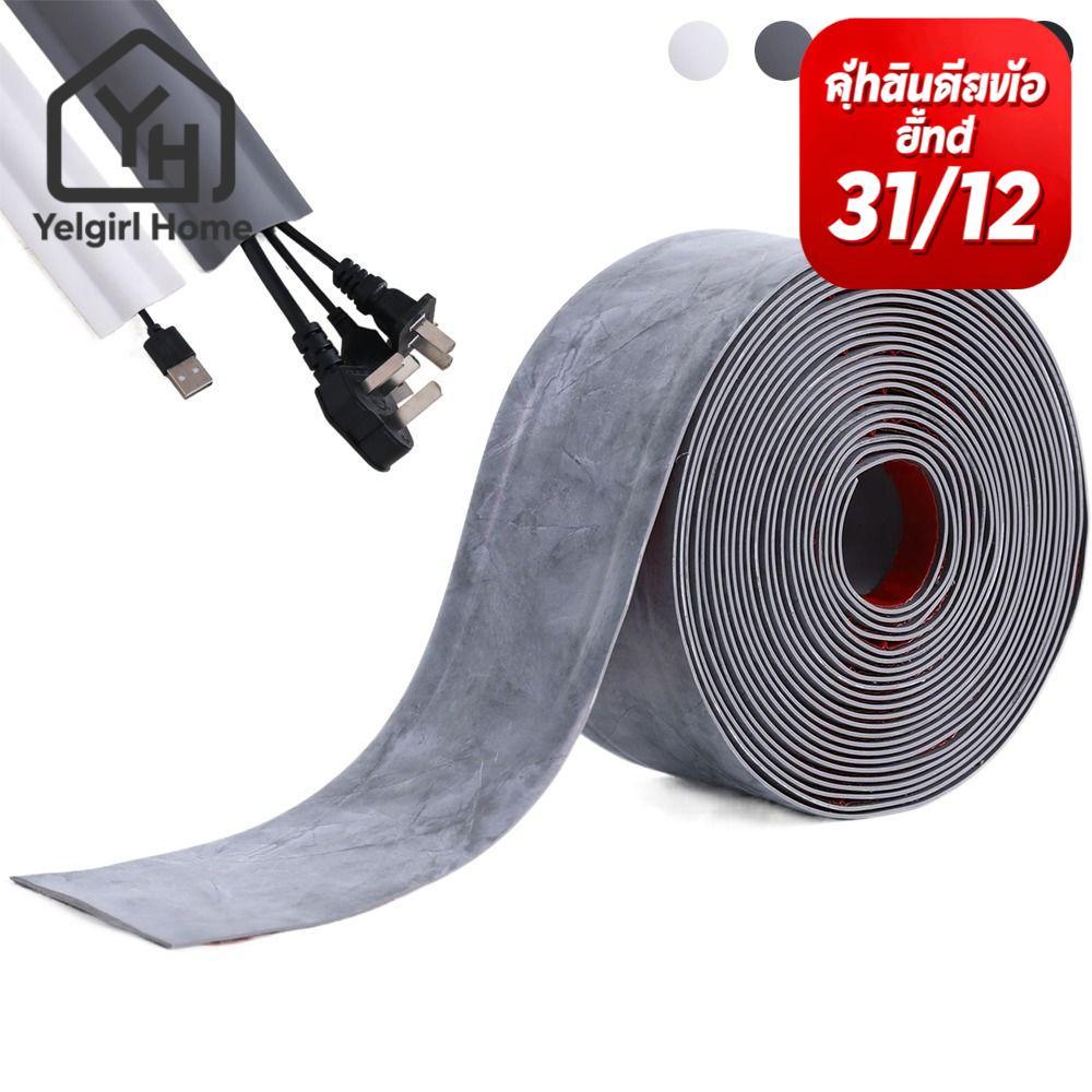 YELGIRLB TV Cord Hider, Paintable DIY ตกแต่งสายเคเบิลคอนซีลเลอร์,Self-Adhesive กันน้ํา Mouldproof Ca