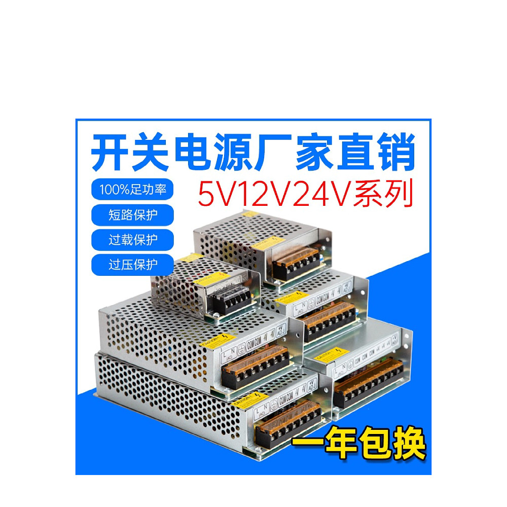 220 Transformer 5V12V24V DC Switching Power LED2A5A10A15A อะแดปเตอร์ DC24 Monitoring Transformer