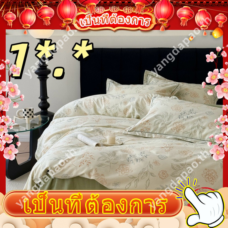 Class a Floral Retro Warm ขนแกะแปรงชุดสี่ชิ้นผ้าฝ้ายผ้าฝ้ายคุณภาพสูงชุดแม่เด็กเกรด Global Supply E9V