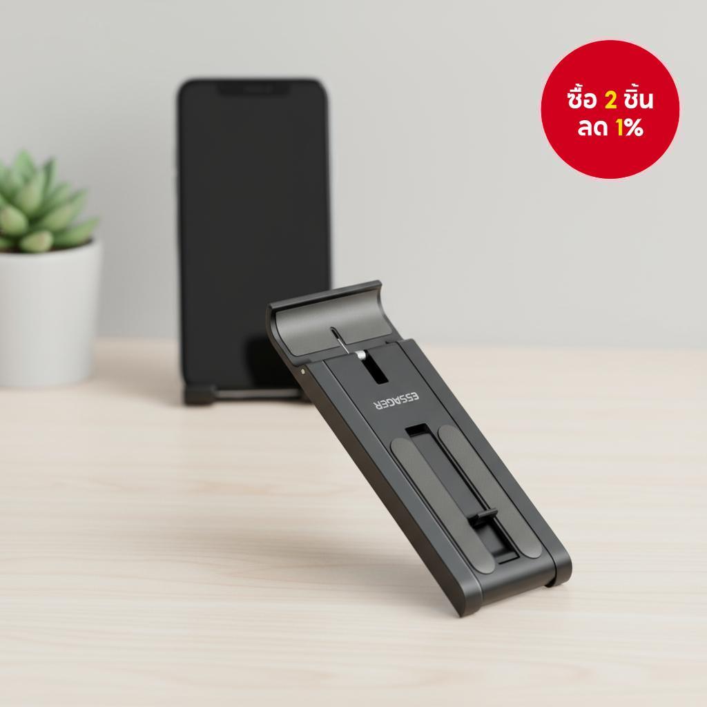 ขาตั้งพับปรับได้ Essager สําหรับโทรศัพท์และแท็บเล็ต