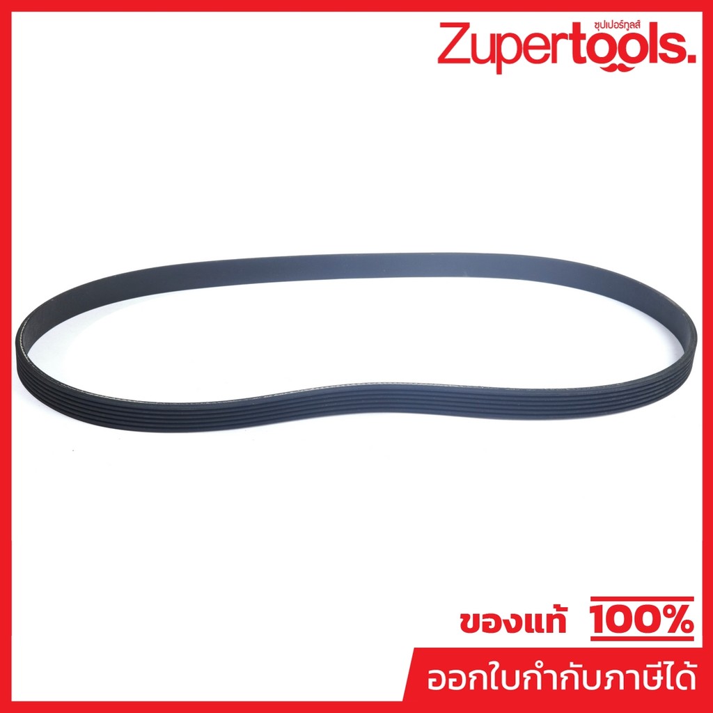 KARCHER อะไหล่ Spare Part BELT,290J6,MICRO-V Code 8.629-138.0 (คาร์เชอร์)