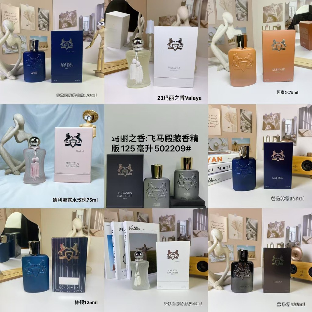 Spot Goods#Big Brand Perfume Marie Men's Perfume125ml Delicious Taste#Altai Men's Perfume125ml1225hw