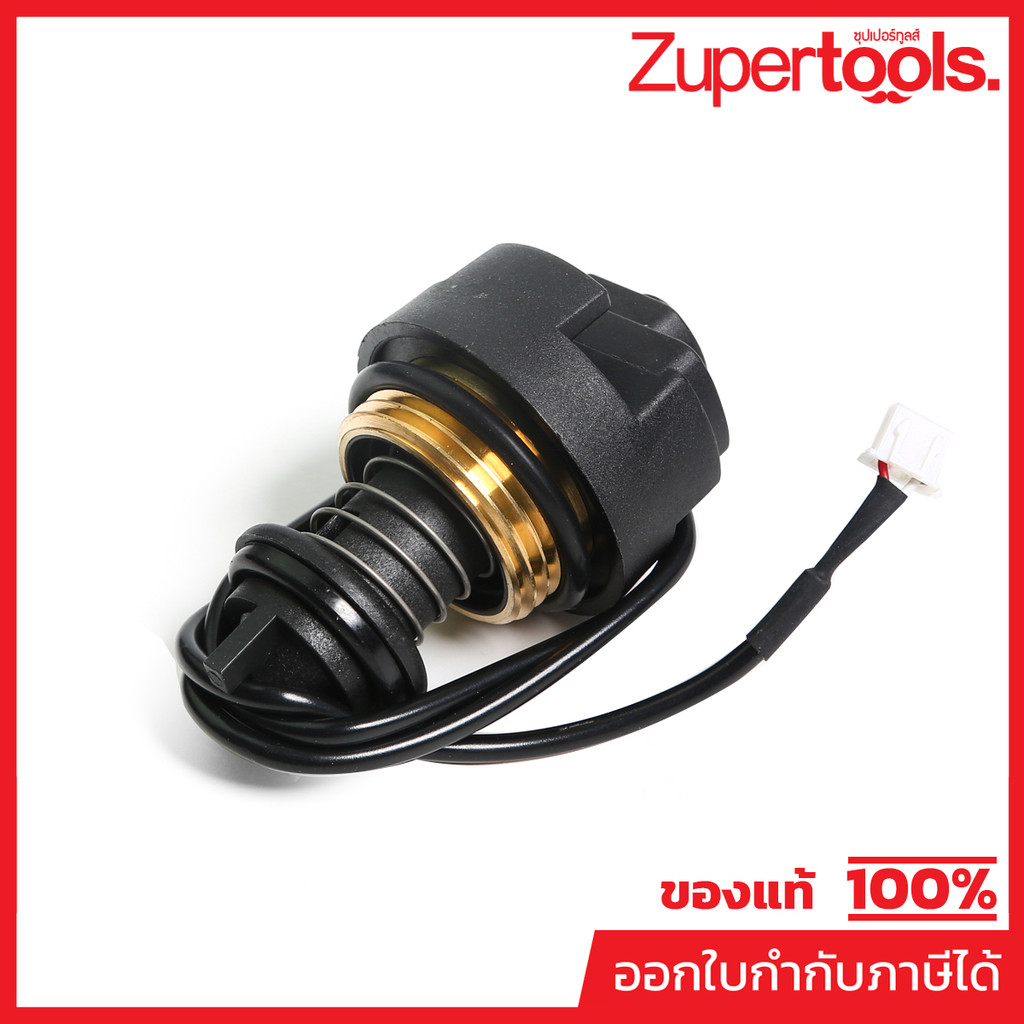 POLO (โปโล) อะไหล่ #28 Flo วัตต์ Sensor ใช้กับปั๊มน้ำอัตโนมัติ 370 วัตต์ รุ่น MIT370A - รูปที่ 2