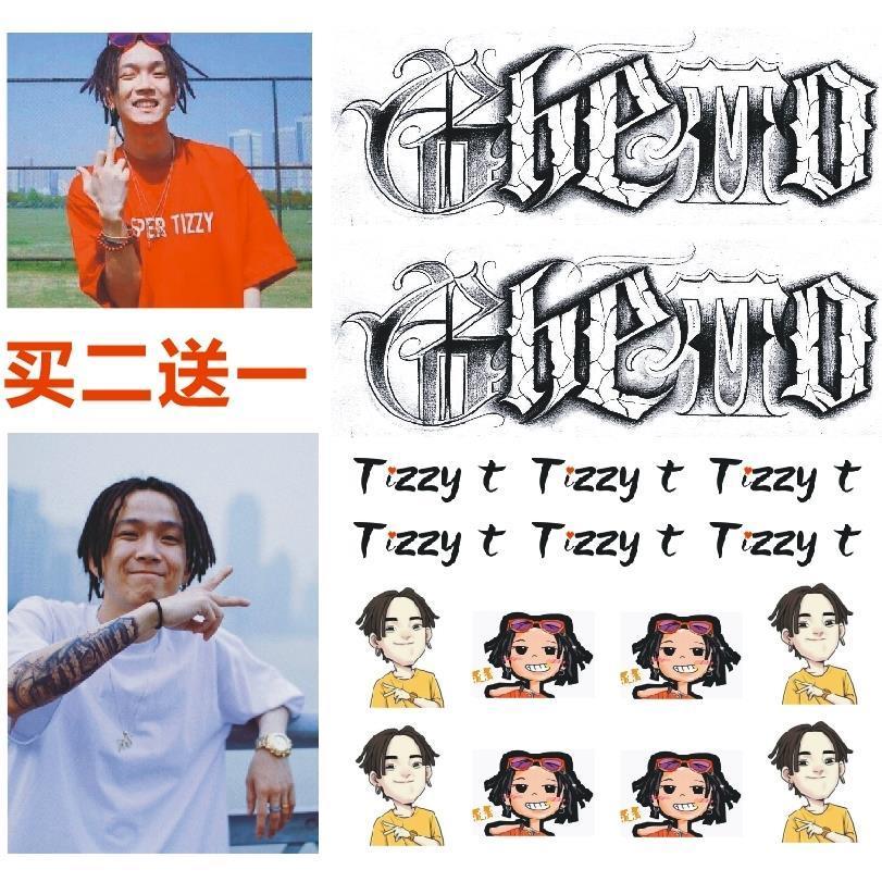 ซ่าT 纹身贴粉丝 后活动贴纸明手 防水贴DIYT สติ๊กเกอร์รอยสักแฟนสนับสนุนกลุ่ม Live3e5x9st7j23my20251227