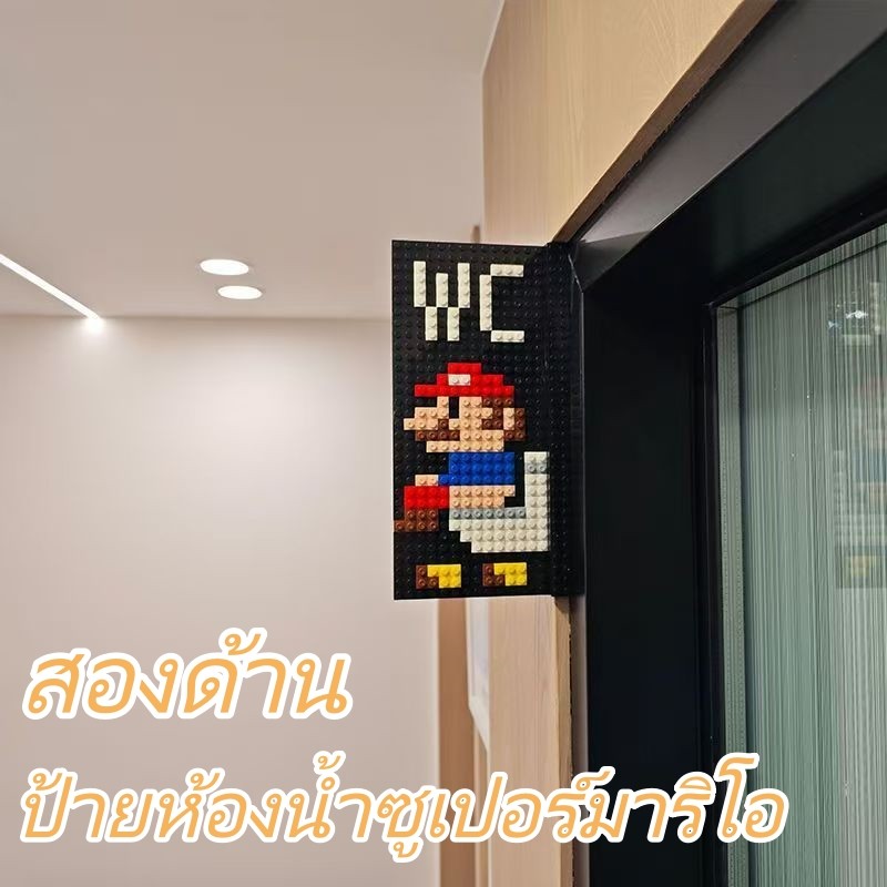ป้ายบ้าน ป้าย WC ไม่ต้องเจาะ House Number Entry ไฟแสดงสถานะเครื่องหมายคำถาม