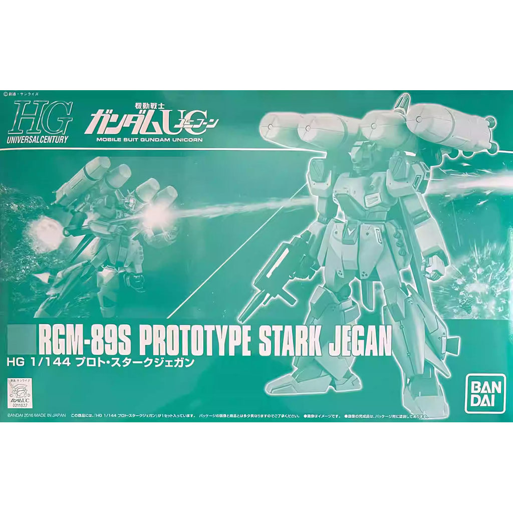 GUNDAM PB Limited HG 1/144 RGM-89S Armed Enhanced Type GUNDAM ต้นแบบภาพเคลื่อนไหวอุปกรณ์ต่อพ่วงของสะ