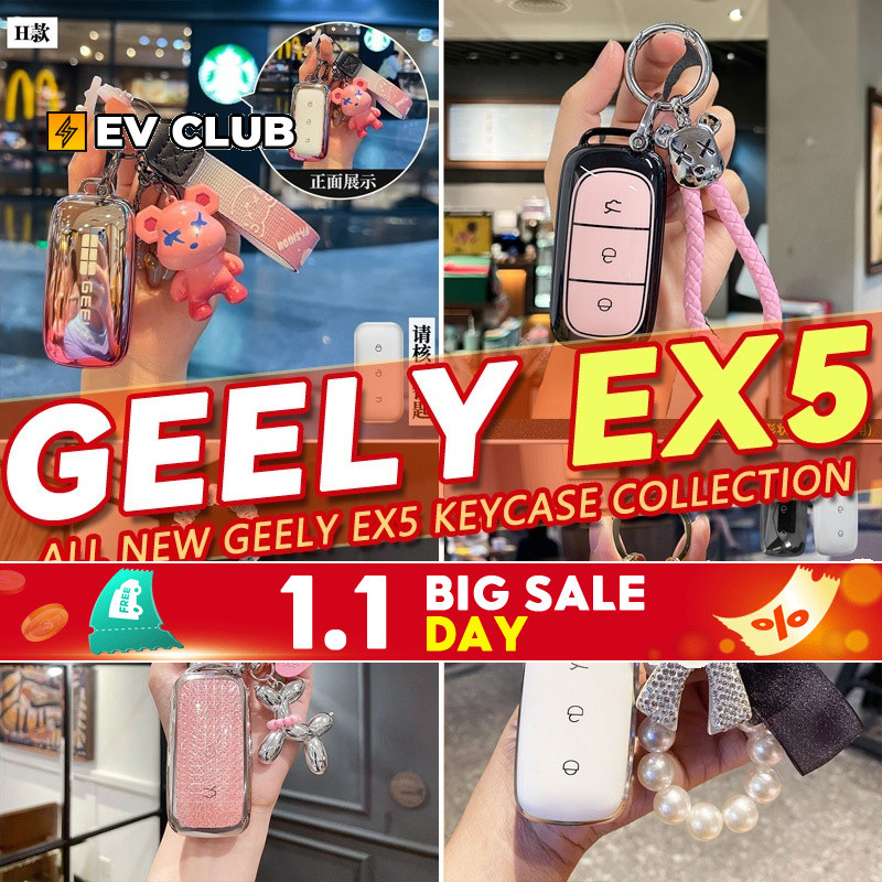 หลากหลาย Geely EX5 Pro EX5 Max Geely EX5 SUV ev Proton emas7 รวมทุกอย่าง Key Shell Key Case กุญแจรถจ