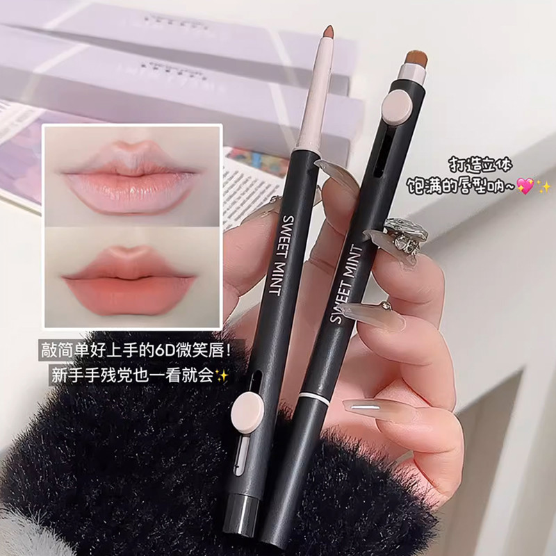 Sweetmint Artist Double-Headed Lip Liner กันน้ํา Long-Lasting Color-Free Lip Pencil ลิปสติก 2024 สไต