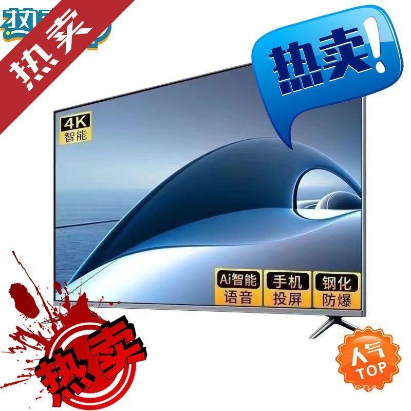 เอซนิ้ว607050นิ้ว 5540 TV TV 32 LCD นิ้ว 65 นิ้วนิ้วนิ้ว 754 Smart KKDI