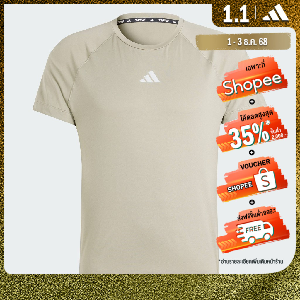 adidas Gym & Training Gym Training Tee Men Green IR5875