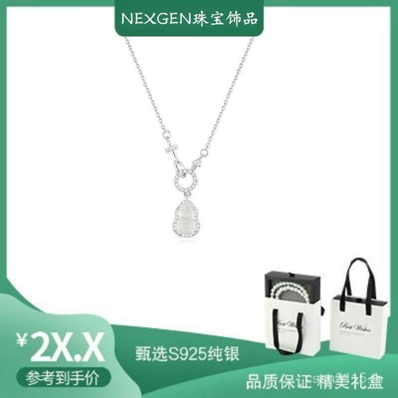 สร้อยคอมะระ Chalcedony S925 สีขาว พร้อมหยกสะอาดเงินสเตอร์ลิง Icy สำหรับเป็นของขวัญวันเกิด