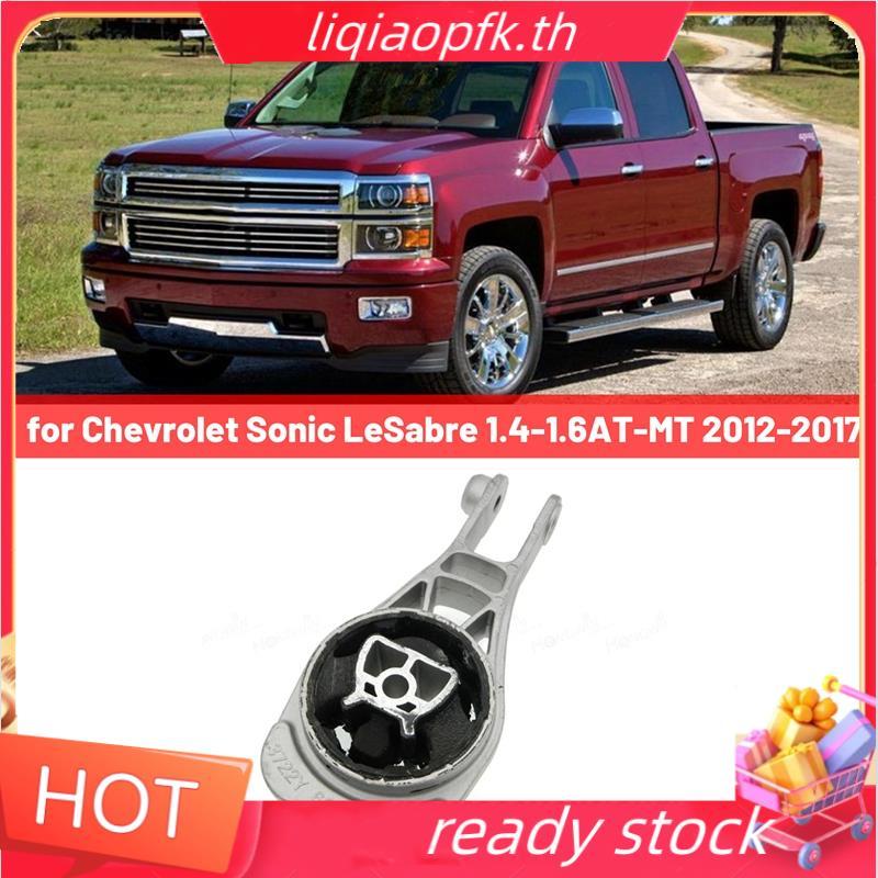 Ready store 1 ชิ้น Transmission Bracket ด้านหลังยางเท้ารองรับอะไหล่รถยนต์สําหรับ LeSabre 1.4-1.6AT-M