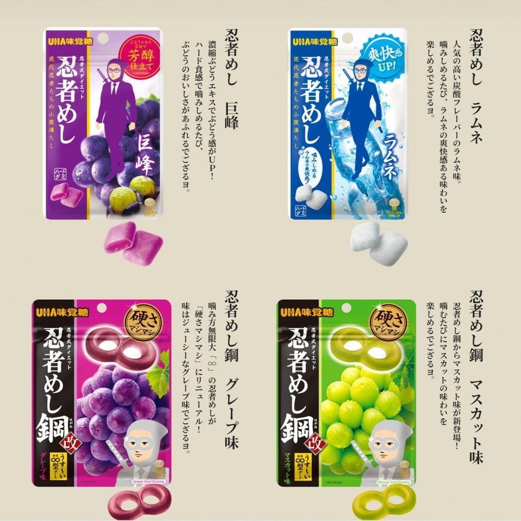 UHA นําเข้ารสชาติ Gummy Candy Sandwich Ninja Yoha Gummy Candy Grape Fruit Marshmallow Candy ผลิตภัณฑ