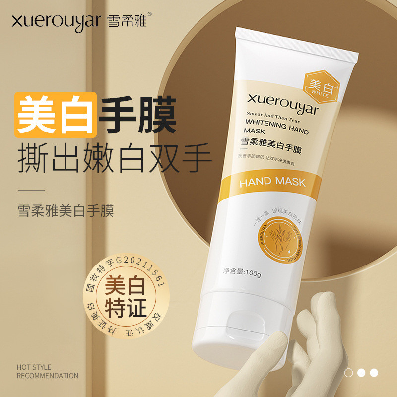 Xuerouya ไวท์เทนนิ่ง Hand Mask Girls Hand Care Exfoliating Exfoliating Whitening Moisturizing ทา Han