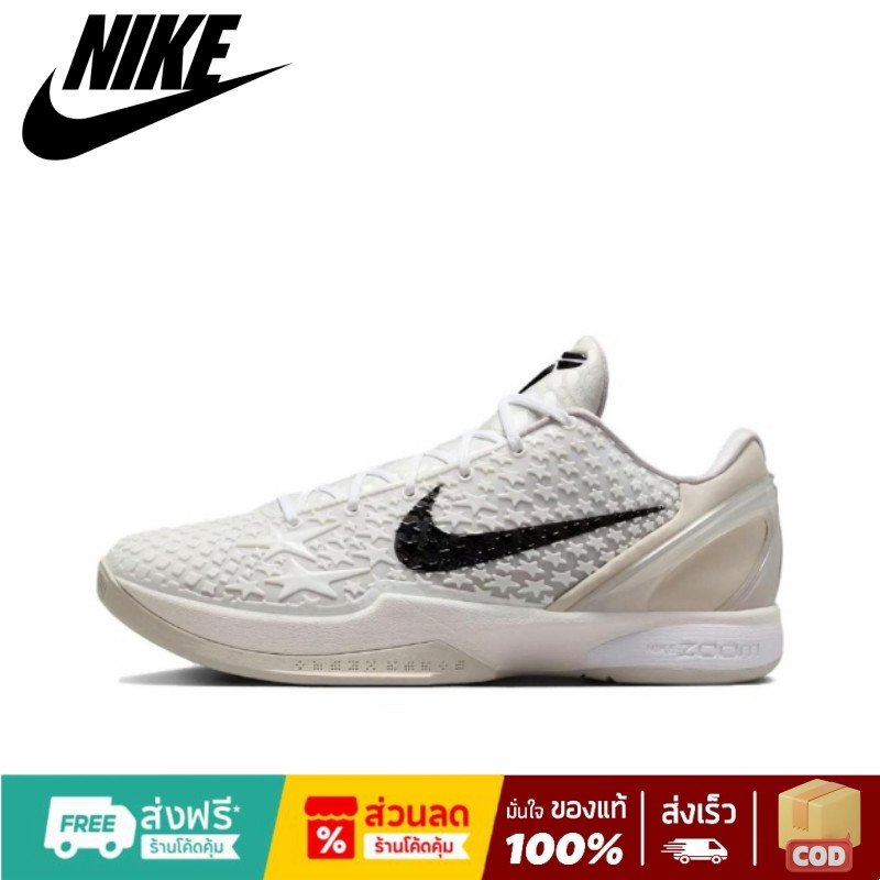 🔥ของแท้ 100%🔥Nike Kobe 6 Protro "All-Star 2.0" XDR รองเท้าบาส กันลื่น กันกระแทก Basketball Shoes