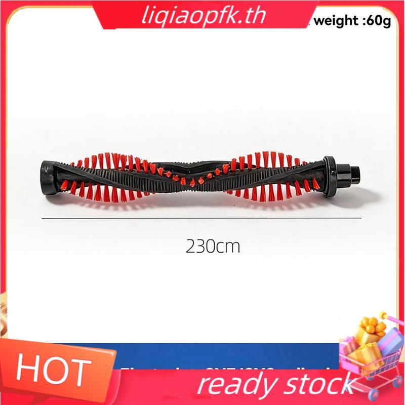 Ready store แปรงลูกกลิ้งสําหรับ CX7/CX8 เครื่องดูดฝุ่นมือถือไร้สายอะไหล่เปลี่ยนแปรงม้วน
