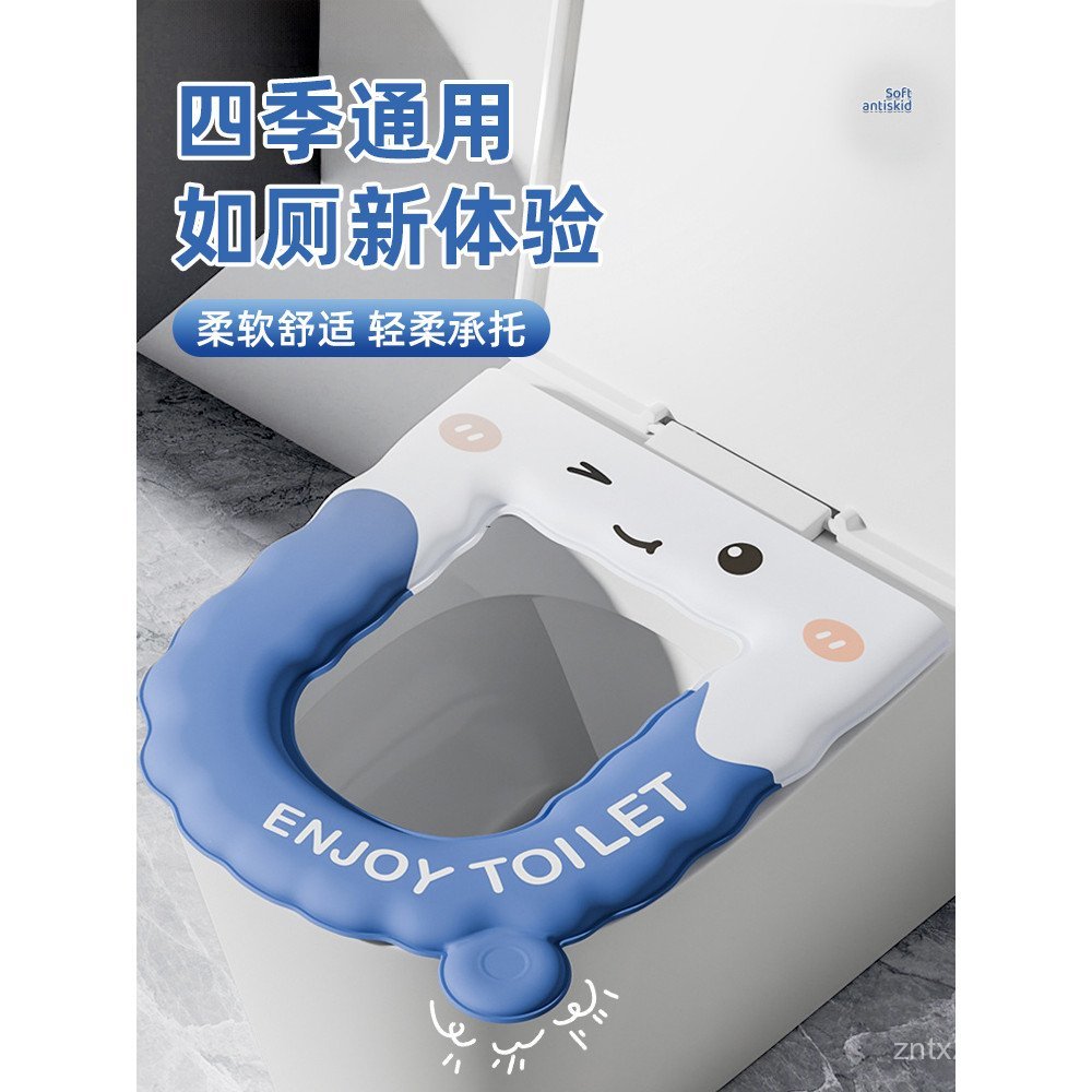 ปะเก็นห้องน้ําเหนียวกันน้ําเบาะหนา2024ห้องน้ําเยอรมันห้องน้ํารูปแบบใหม่ห้องน้ําสี่ฤดูกาลสากล 9lx