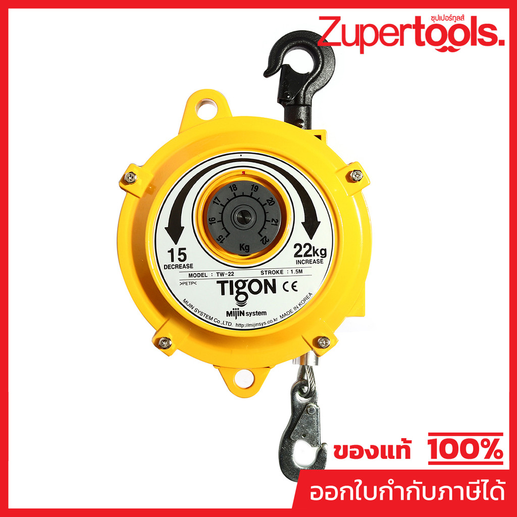 TIGON (TIGON) รอกแขวนแบบสปริง TW-22