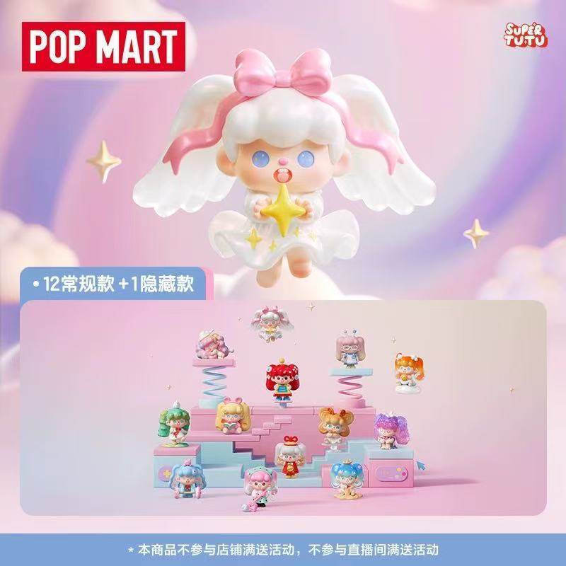 [สต๊อกพร้อม] PPMT SUPERTUTU Happy ING Series เครื่องประดับอินเทรนด์