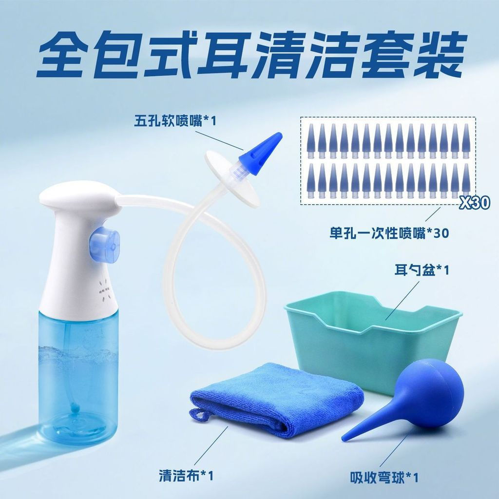 New Product#Otitis Media Ear Washer Medical Children's Home Artifact Ear Irrigator Ear Cleaning Syri