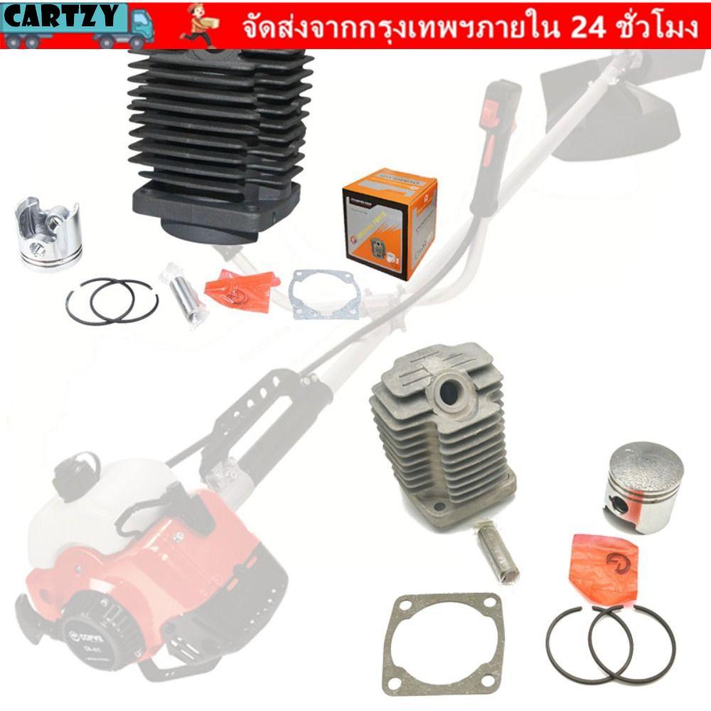 CARTZY 411 กระบอกเครื่องตัดหญ้า, พร้อมอุปกรณ์เสริม 40-6 ชุดกระบอกเครื่องตัดหญ้า, ทนทานสีดําสีขาวกระด