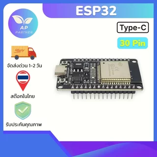 ESP32 ESP32 Development Board WiFi+Bluetooth Ultra-Low Power Consumption พร้อมส่งจากไทย ++