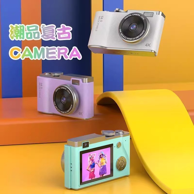 IMobile Student Digital Camera Retro CCD Campus HD Portable Entry Childrens Card Machine Girl Gift