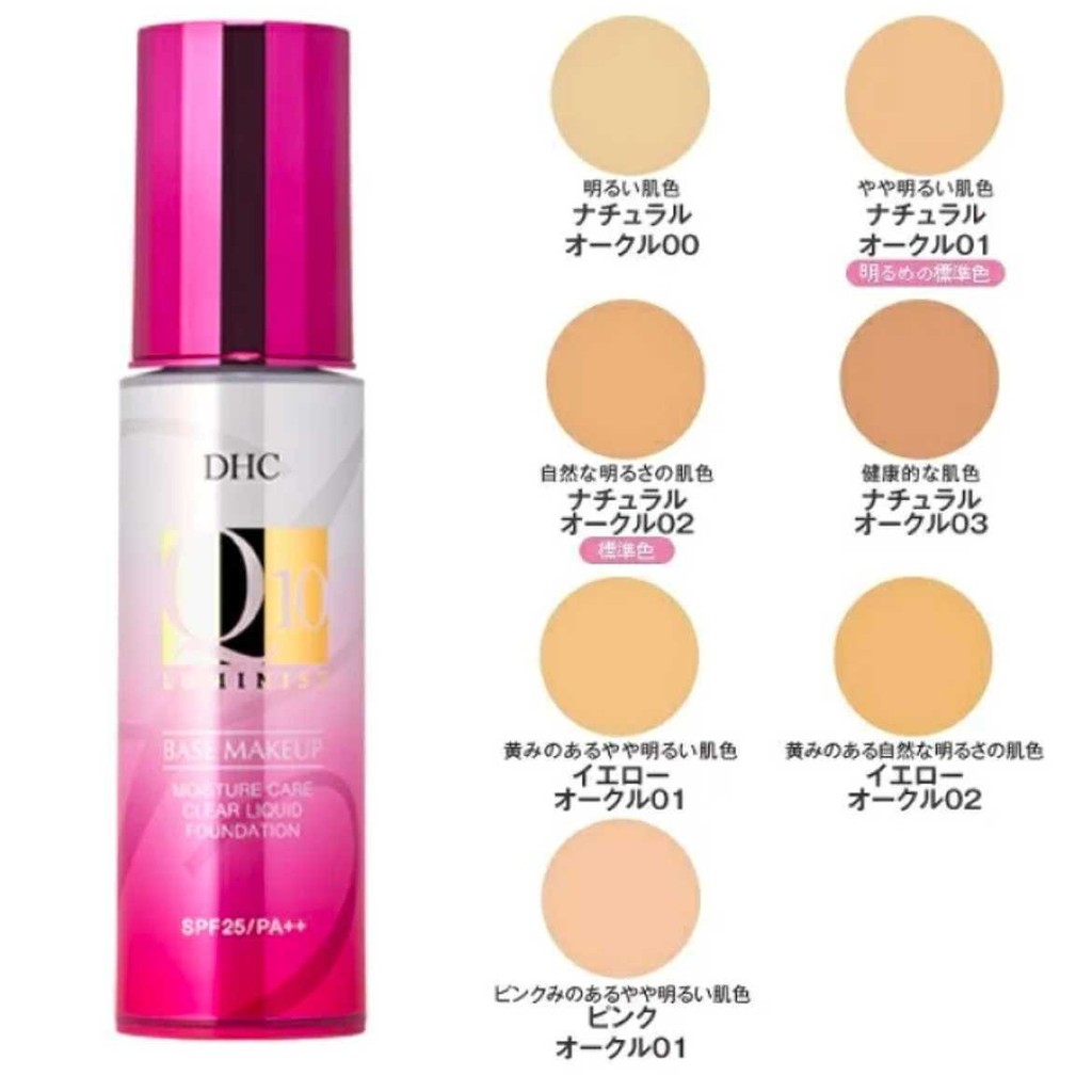 ญี่ปุ่นญี่ปุ่น DHC Coenzyme Q10 Liquid Foundation คอนซีลเลอร์ Even Skin Tone Natural Nude แต่งหน้า N