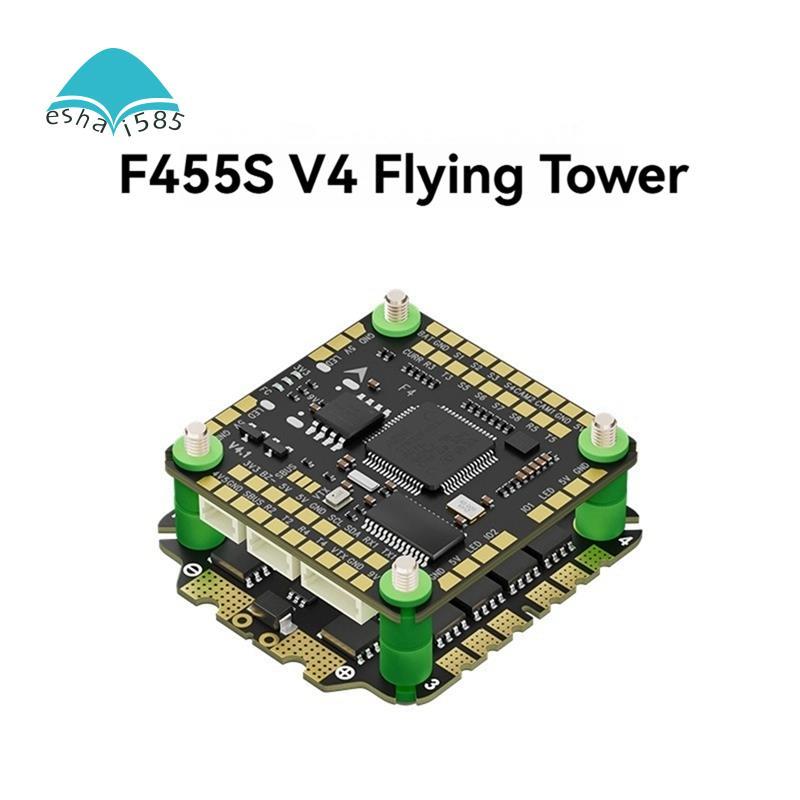 Eshai585F455S V4 FC&ESC FPV Stack F405 V4 Flight Controller 55A 4in1 ESC 30X30 มม.สําหรับ RC FPV Rac