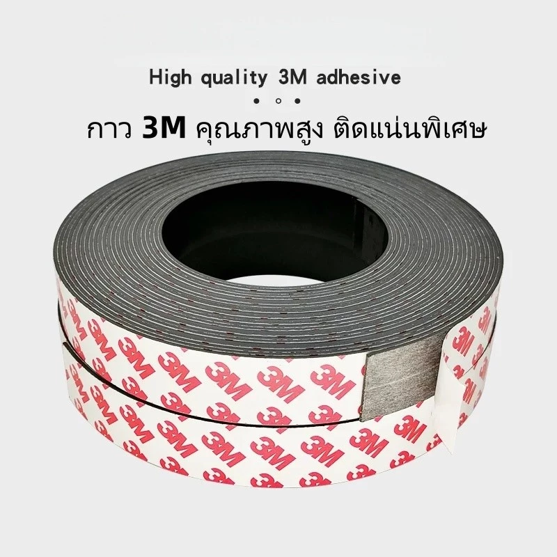 แม่เหล็กกาว 3M แถบยาว แรงดูดสูง ใช้ติดป้าย บอร์ดเหล็ก งานโฆษณา โรงเรียน สำนักงาน ส่งไว