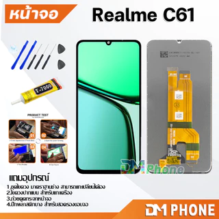 ชุดหน้าจอ สำหรับ Rsalme C75/75X/C85/Realme C55/Realme C53/C51/C30S/C35/C33/C30/C25/C25Y/C21/C21Y/C17/C12/C3 Lcd for C53