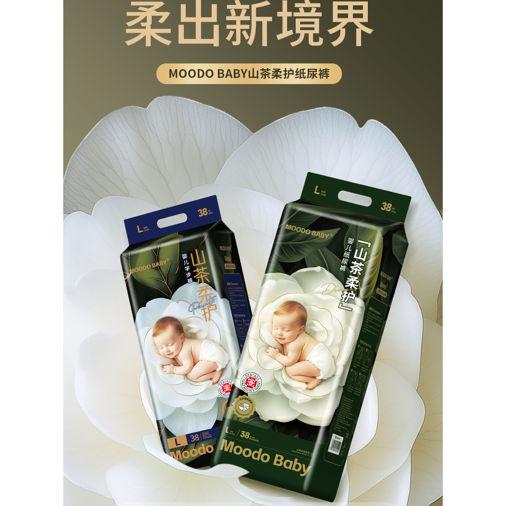Camellia Essence Pull-Up กางเกงฤดูร้อนชายหญิงทารกแรกเกิด Ultra-Thin Breathable ผ้าอ้อม SM Pull-Up กา