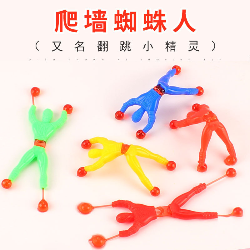 Wall Climber Sticky Spiderman Wall Climbing Spiderman Wall Climbing Man 2 หยวน Store ของเล่นแบบดั้งเ