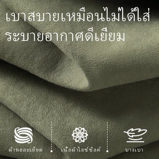 HAICOO เสื้อเชิ้ตผู้ชาย ผ้าไอซ์ซิลก์ แห้งไว ระบายอากาศ เย็นจัด M-5XL ออกกำลังกาย ท่องเที่ยว ลำลอง