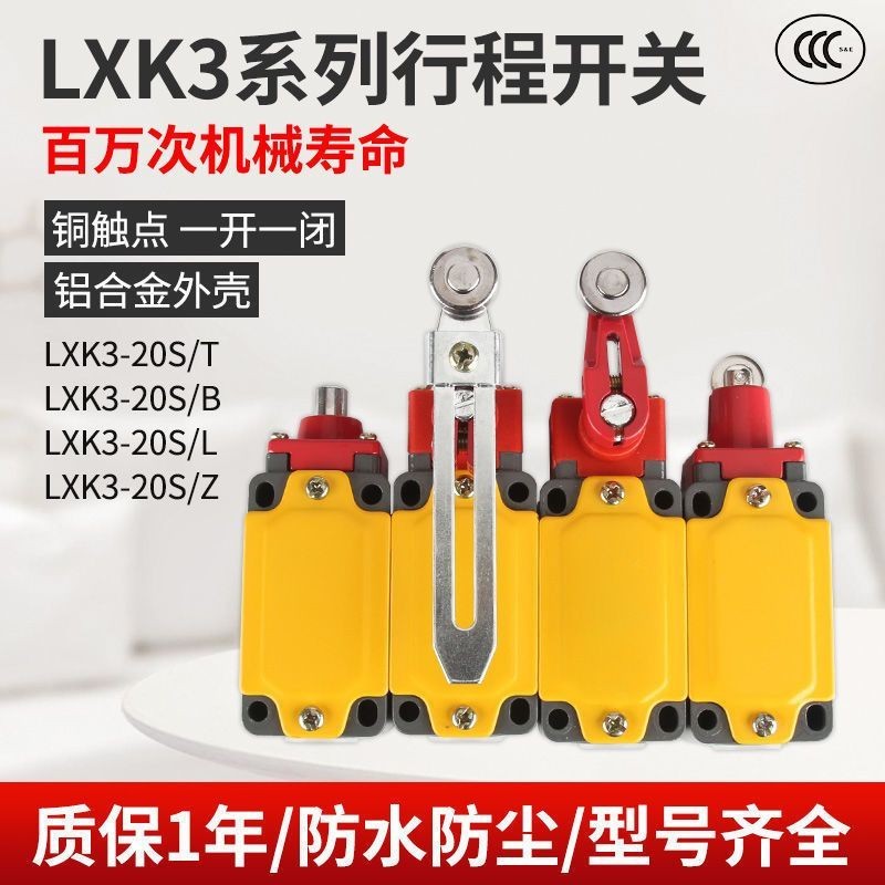 LXK3-20S/T Stroke Switch Limit Switch Adjustable Roller Arm Type Self-Reset Micro Switch Self-Reset
