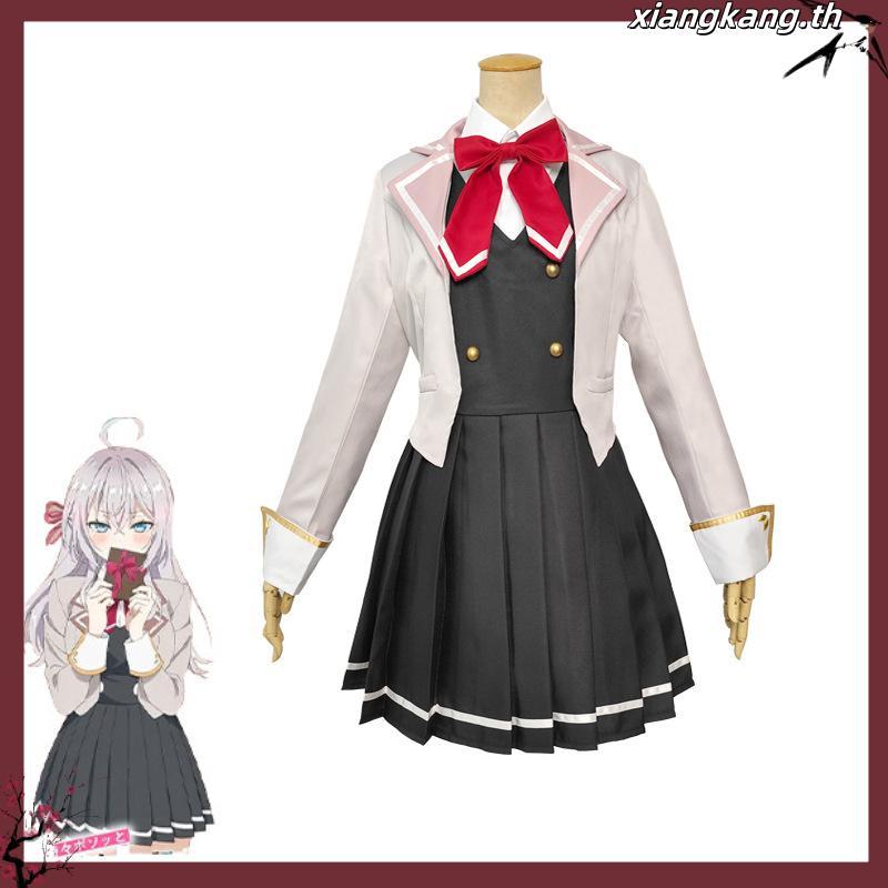 [newme] Alisa Mikhailova Kujou Cosplay Costume เกม อะนิเมะ คอสเพลย์ Alya Sometimes Hides Her Feeling
